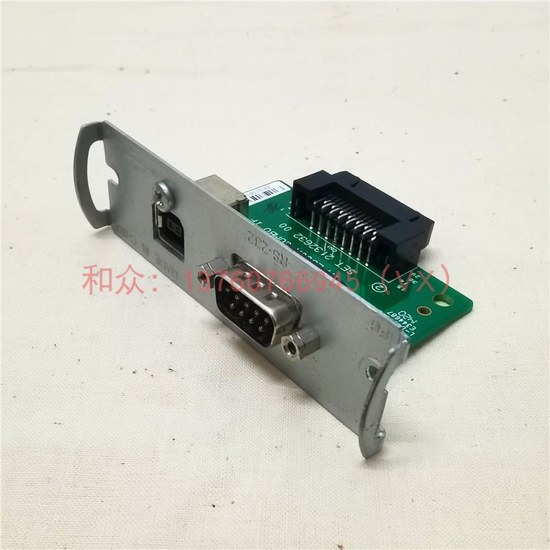 EPSON TM-L500A M254A Registration Card Printer Communication Interface Card USB serial port COM-Taobao