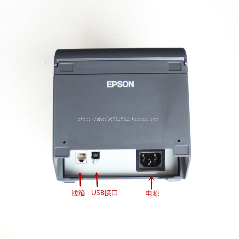 epson m267d printer
