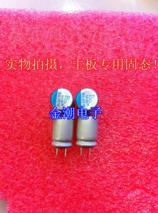 Japan Chemical 4V560UF 8 * 11 5 PS NEW CUT FOOT Black Diamond Solid-state Capacitor