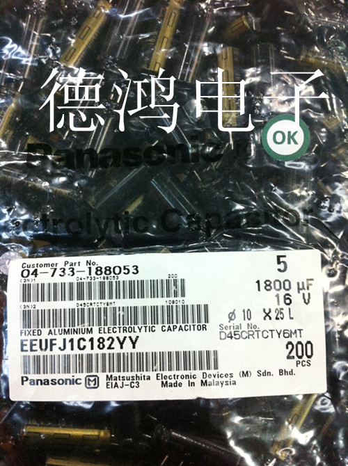 New original dress Panasonic 16V1800UF 10 * 25 FJ high frequency low resistance motherboard special high frequency capacitor