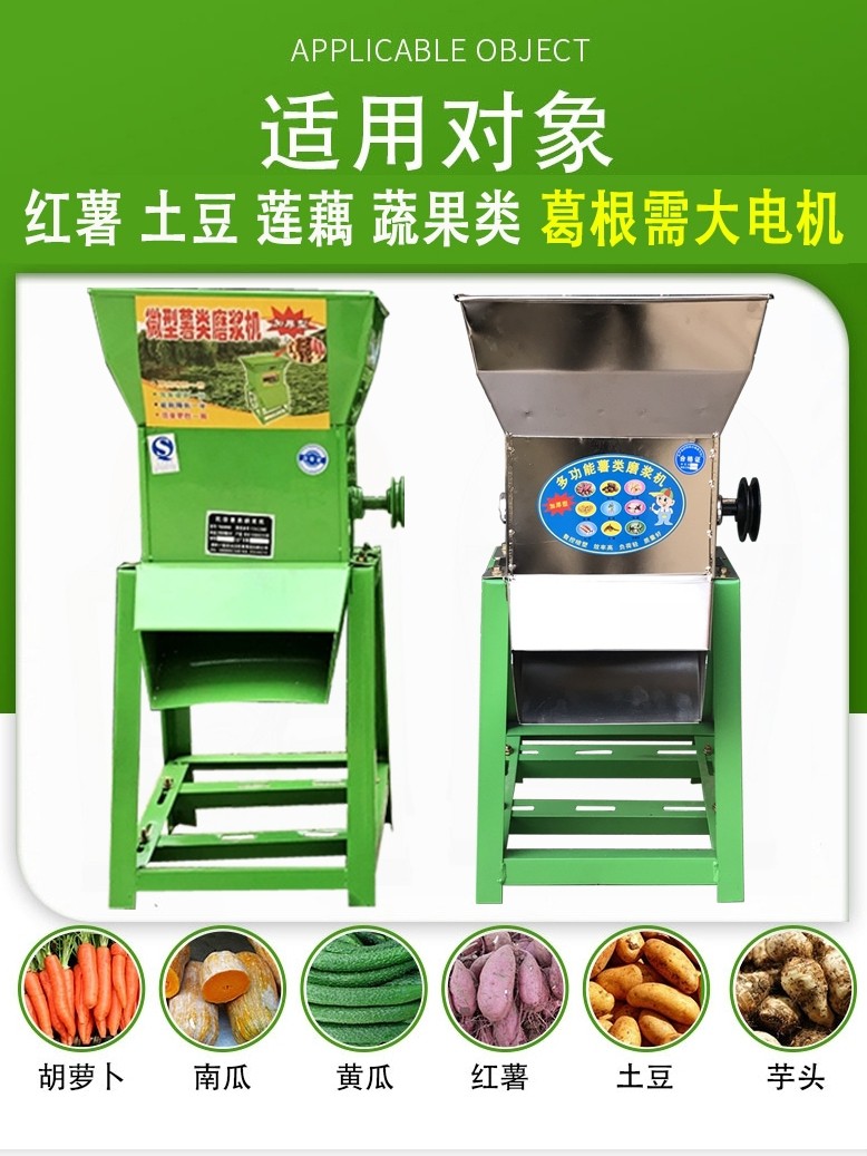Potato pulping machine Milling machine Potato milling machine Sweet potato lotus root Pueraria mirifica starch machine Slurry separator grinder