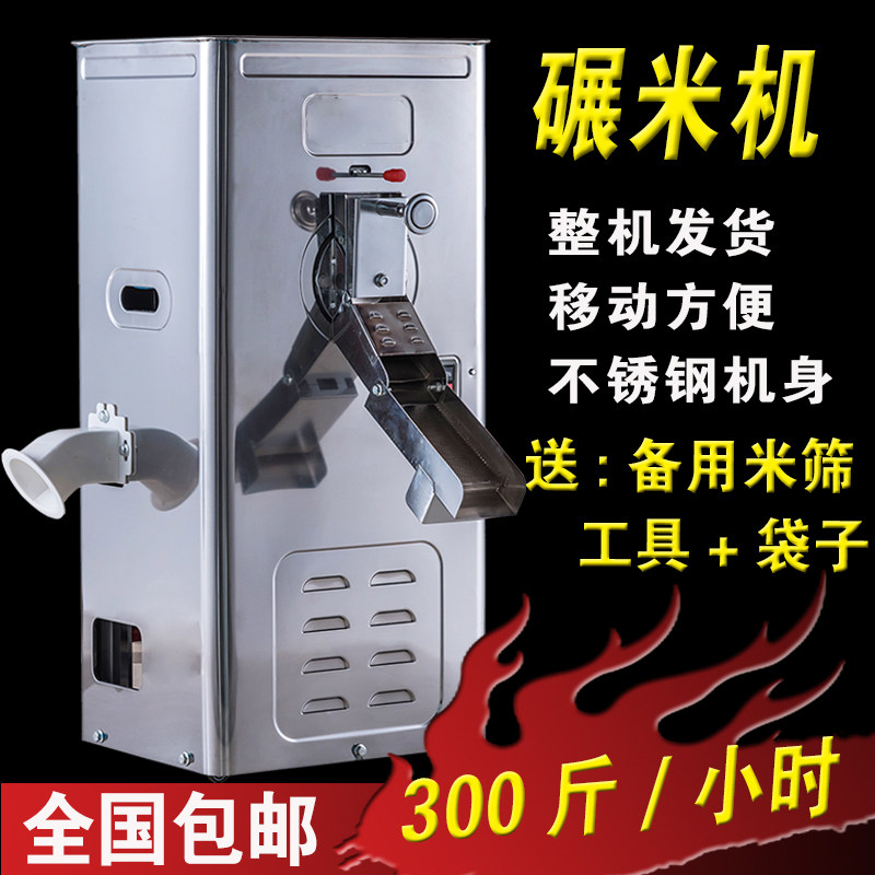 Jinsong rice milling machine stainless steel cabinet type rice beater corn peeling machine rice hulling machine threshing machine grain stripping machine