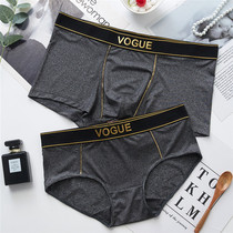 High quality ice silk couple panties Personality temptation fun suit Comfortable mid-waist breathable male flat angle female triangle