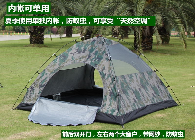 Camouflage 3-4 double-layer outdoor camping outdoor explosion-proof rain coated silver thickened automatic 2-person cold-proof indoor tent