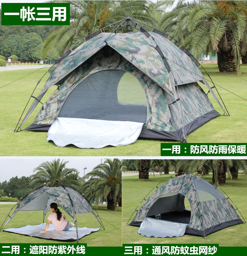Camouflage 3-4 double-layer outdoor camping outdoor explosion-proof rain coated silver thickened automatic 2-person cold-proof indoor tent