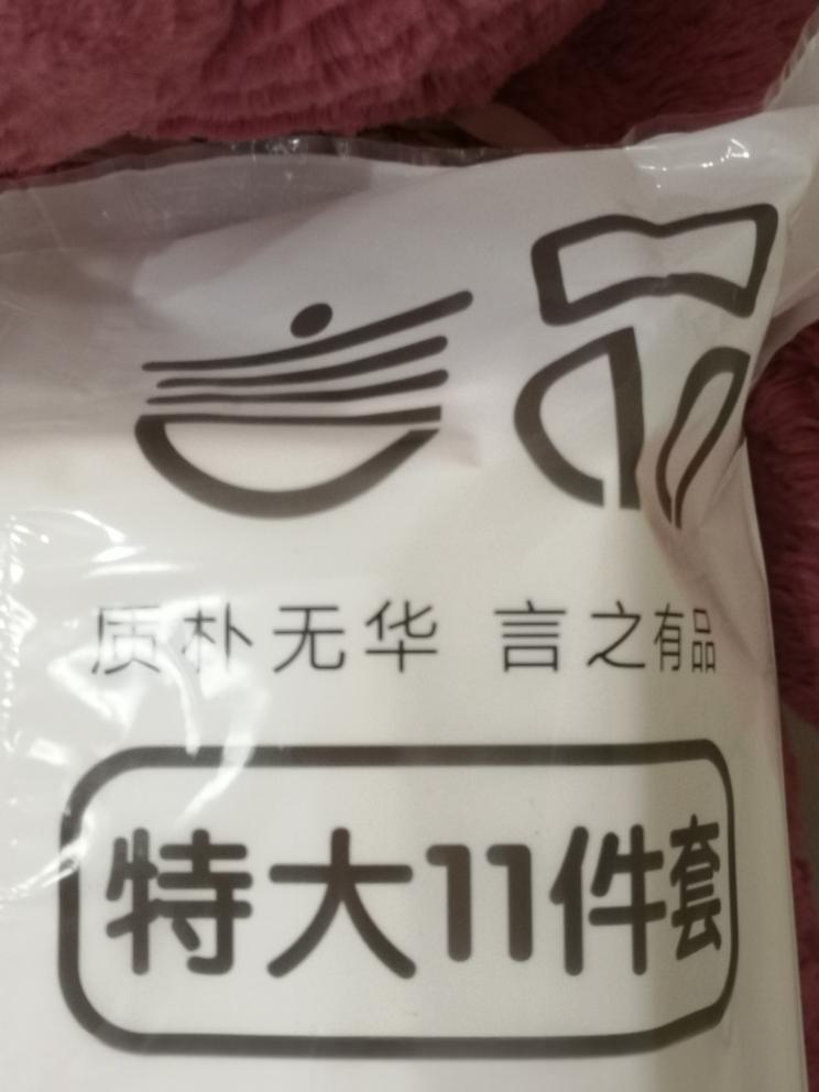 言品特大加厚收纳袋哪款型号好用吗，使用后详细评价