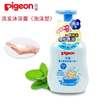 Baby baby shampoo Bath 2-in-1 newborn baby bath shower gel shampoo foam type 500ml