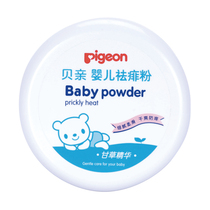 Pigeon Prickly Heat Powder Infant Prickly Heat Powder Newborn Prickly Heat Powder Cooling Licorice Essence 120g