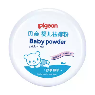 Beiqin Pigeon prickly Heat Powder Infant prickly heat powder Newborn prickly heat powder Refreshing Licorice Extract 120g
