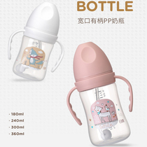 Rikang newborn baby bottle baby wide-caliber PP plastic anti-flatulence resistant silicone nipple non-PPSU bottle