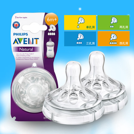 Philips New Anyi Original Imported Pacifier Natural Native Wide Aperture Pacifier 1 Hole 2 Holes 3 Holes 4 Holes Pairs Dress