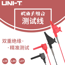 Original assembly Ulid accessories UT511 512513 Insulation resistance tester Crocodile Clip Combination Test Line