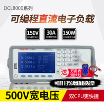 Dingchen electronic programmable DC electronic load meter DCL8001 tester Wanuses table switch digital engineering