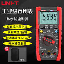 Uliid high-precision digital multimeter industry special electromagnetic DC capacitive automatic professional UT191T E