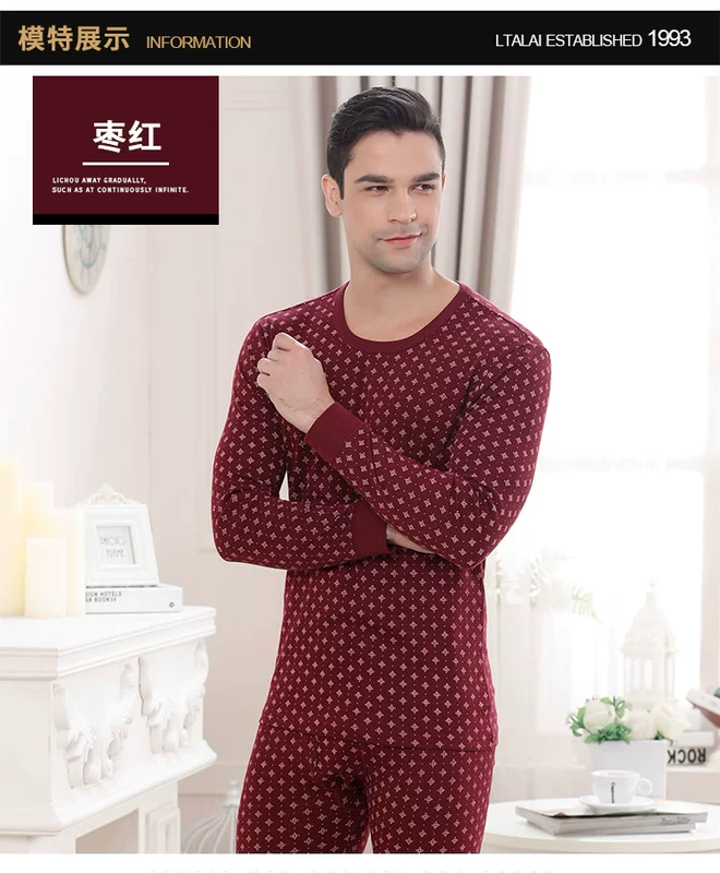 Ý lớn của nam giới bông đồ ngủ dài tay quần mùa thu và mùa đông kích thước lớn cotton đồ lót nhiệt dịch vụ nhà phù hợp với