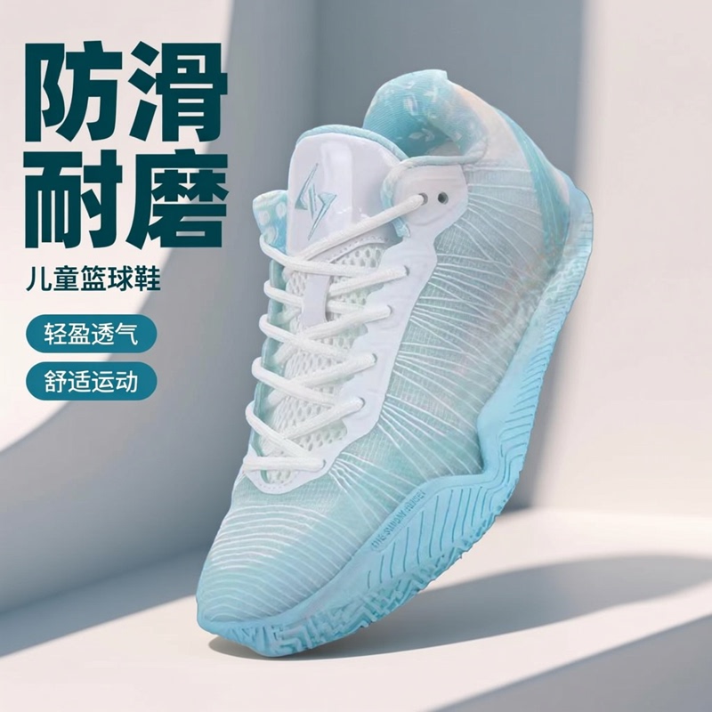 Shiyitong Second Generation Kidsren's Practical Basketball Shoes for Men and Women, Youth Low-Top Boys' Cushioning Sports Shoes Shiyitong Second Generation Kidsren's Practical Basketball Shoes for Men and Women, Youth Low-Top Boys' Cushioning Sports Shoes