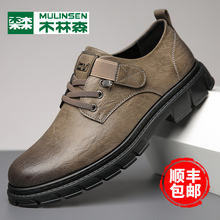 Mulin Sen Men's Shoes 2024 Spring Genuine Leather Large Head Casual Leather Shoes Men's Low Top Boots British Martin Work Shoes