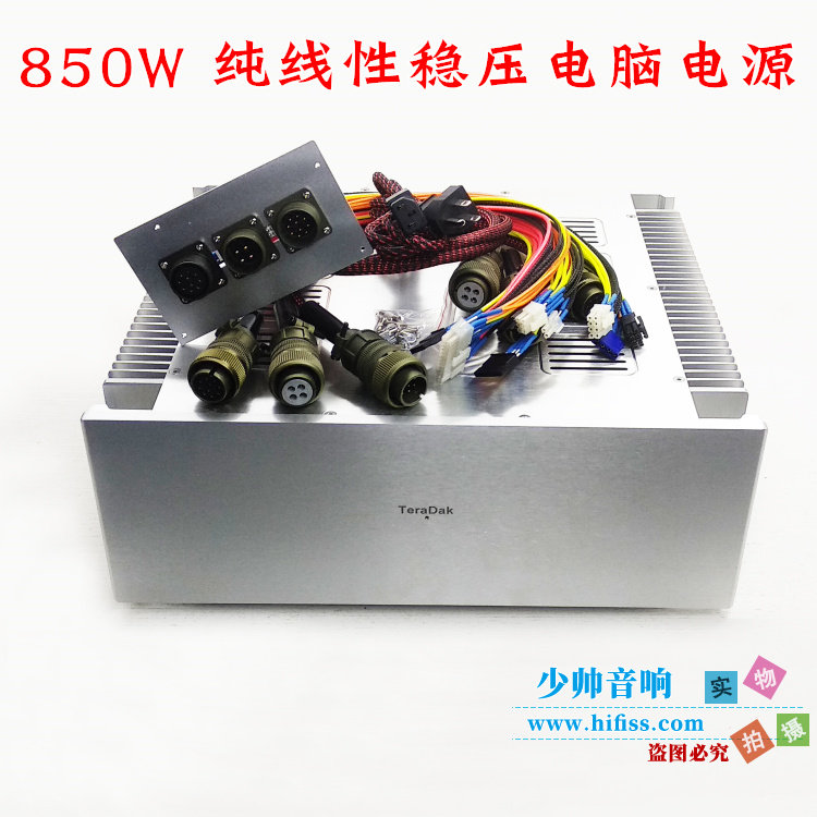 TeraDak Young Marshal Audio 850W (PC ATX) Pure Linear Computer Power