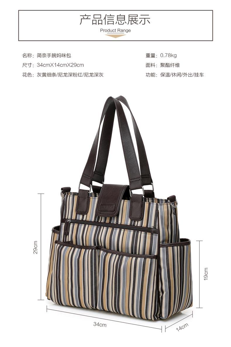0,78kg UK Colorland Mummy bag dung lượng lớn đa chức năng một mảnh Túi xác ướp gói mẹ và con TT16 bộ túi đựng đồ cho mẹ và bé