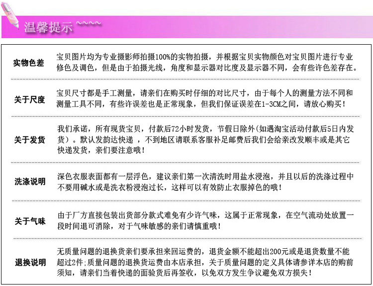 Accessoire cheveux MISSFOX en tissu - Ref 1203872 Image 45