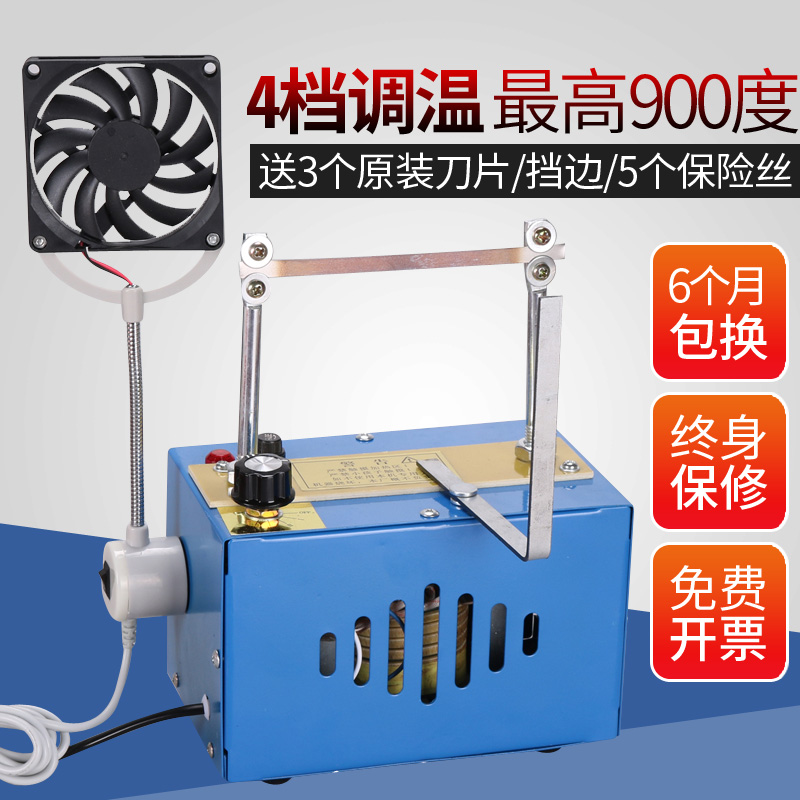 Small ribbon cutting machine ribbon webbing trademark cutting machine hand-ironing rope machine ironing tape electromechanical thermal cutter