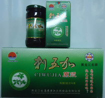 Wusulijiang short-stem Acanthopanax puree 365g*4 bottles express delivery Hulin wild Acanthopanax tea extract