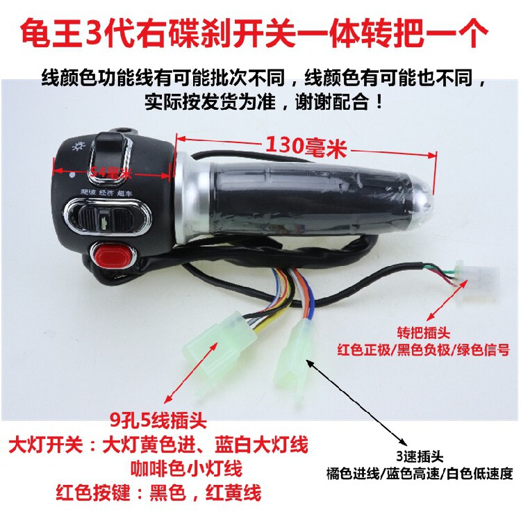 Купить Электромобиль Черепаха автомобиль поколение слева барабанные ...