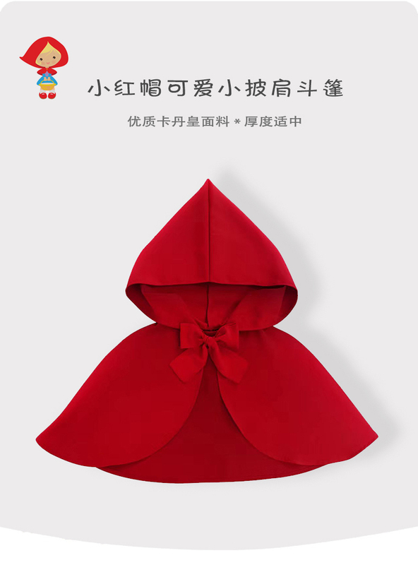 Shawl Little Red Riding Hood Costume Cosplay Clothing for Children and Adults, Cute and Stylish Cape