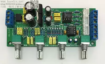HIFI fever grade tone board NE5532 front board power amplifier front board parts kit finished Board effect device