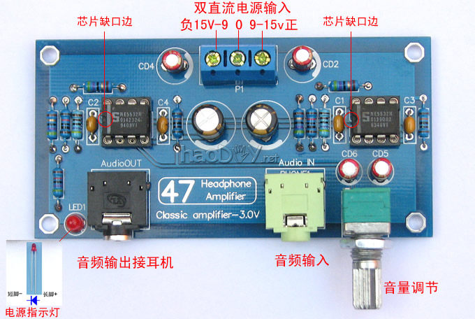 Classic 47 amp kit headphone power amplifier pcb circuit board diy production kit parts
