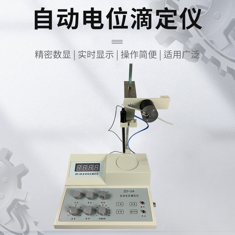 Screwdriver Zd-2A Professional Laboratory Special Digital Display Automatic Detection Equipment Genuine Screwdriver Zd-2A Professional Laboratory Special Digital Display Automatic Detection Equipment Genuine