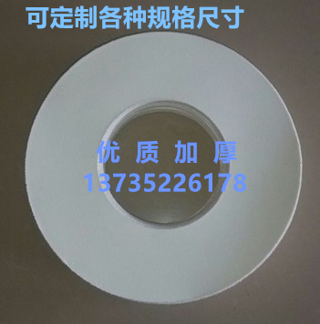 Thickened Extractor Filter Paper Annular Filter Paper Extraction Instrument Ring Filter Paper Fully Automatic Bitumen Extractor Filter Paper