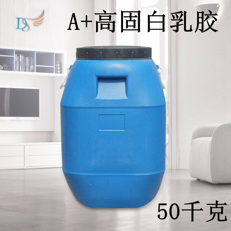 Type a woodworking white latex water-based polyvinyl acetate emulsion solid wood furniture finger joint board white glue 50kg