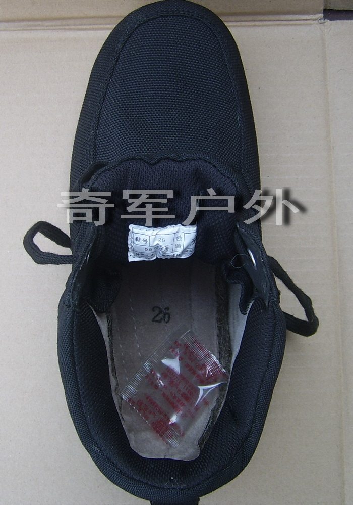 Bottes militaires en toile - chaud - Ref 1397853 Image 4