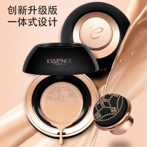 Plain mystery matte mushroom air cushion CC cream concealer repair nude makeup lasting moisturizing hydrating and isolating Foundation