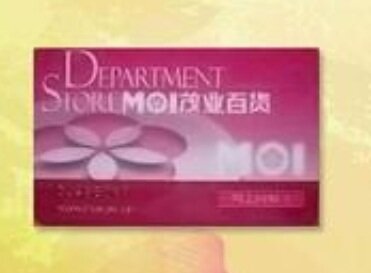 Lmao Industry Shopping Carlmao Industry Card 1000 Mush Industry Department Store Shopping Card 2000 National Universal Generation Invoice