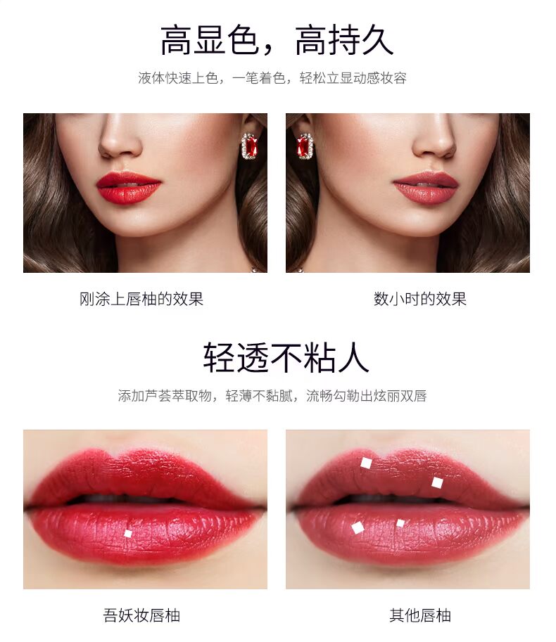 My quỷ trang điểm nhung mờ môi men nữ mờ không son môi giữ ẩm lâu dài son bóng môi bóng nhuộm môi lỏng sinh viên 	son bóng 3ce plumping lips	