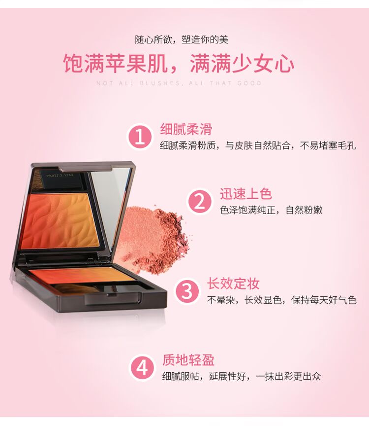 Tám nữ tiên Rong Net màu đỏ gradient đỏ mặt nữ trang điểm nude đích thực làm sáng màu da không thấm nước tự nhiên người mới bắt đầu kem rouge má hồng dạng thỏi