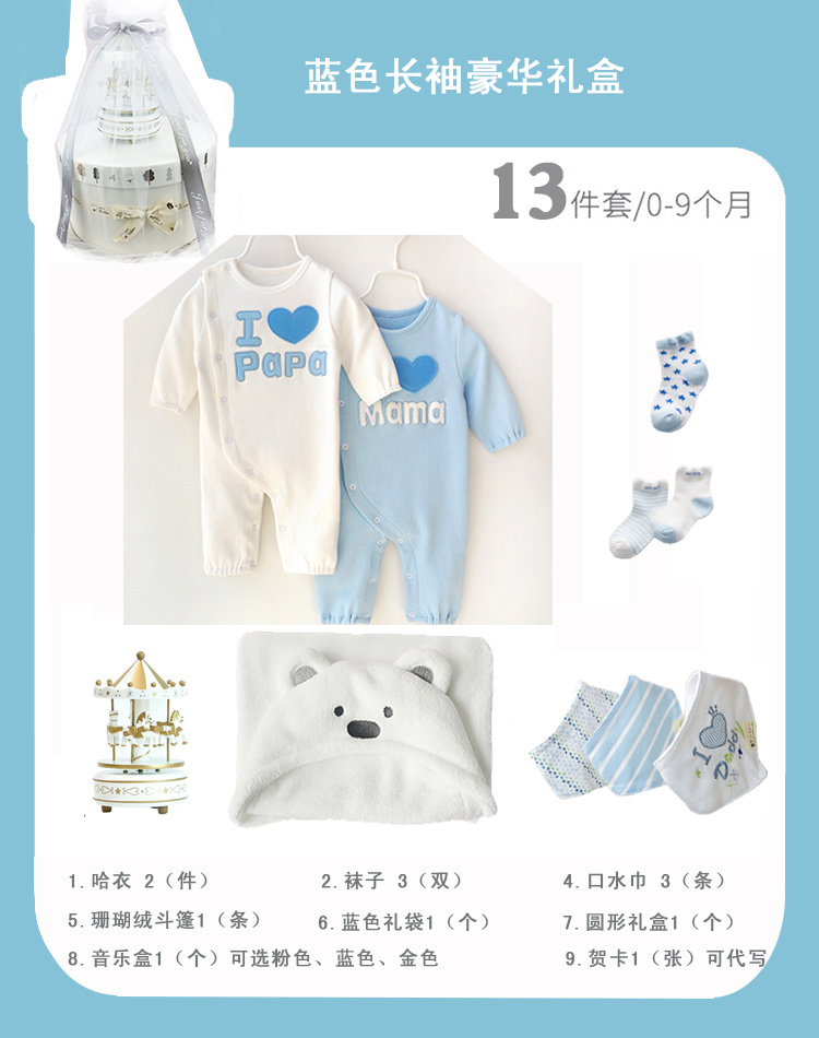 Sơ sinh hộp quà tặng spree bé sơ sinh gái bé cao cấp cotton mùa xuân và mùa thu quần áo set toy gift box