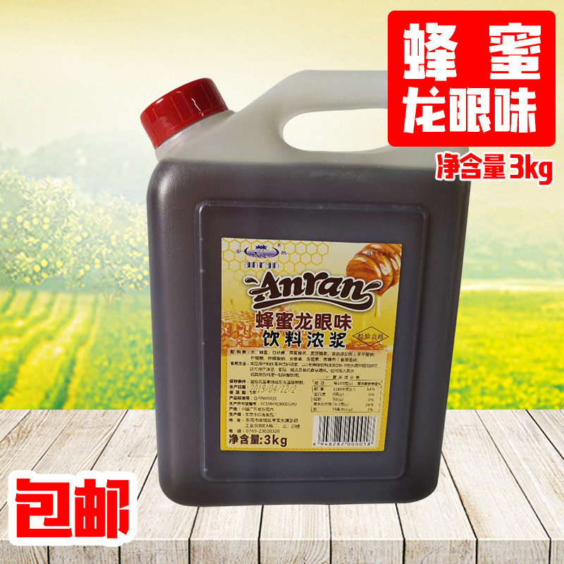 Enron Dragon Eye Flower Honey Pure Catering Special Dragon Eye Honey 3kg Bottled Water Fruits Tea Milk Tea Juice