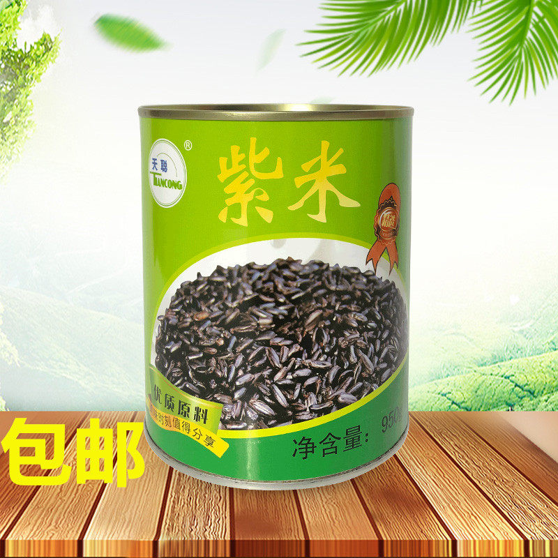 Snow - Satoshi Chi - rice canned 950g small canned purple rice can be cooked without cooking ice - sand ice milk tea raw material snowglutinous rice