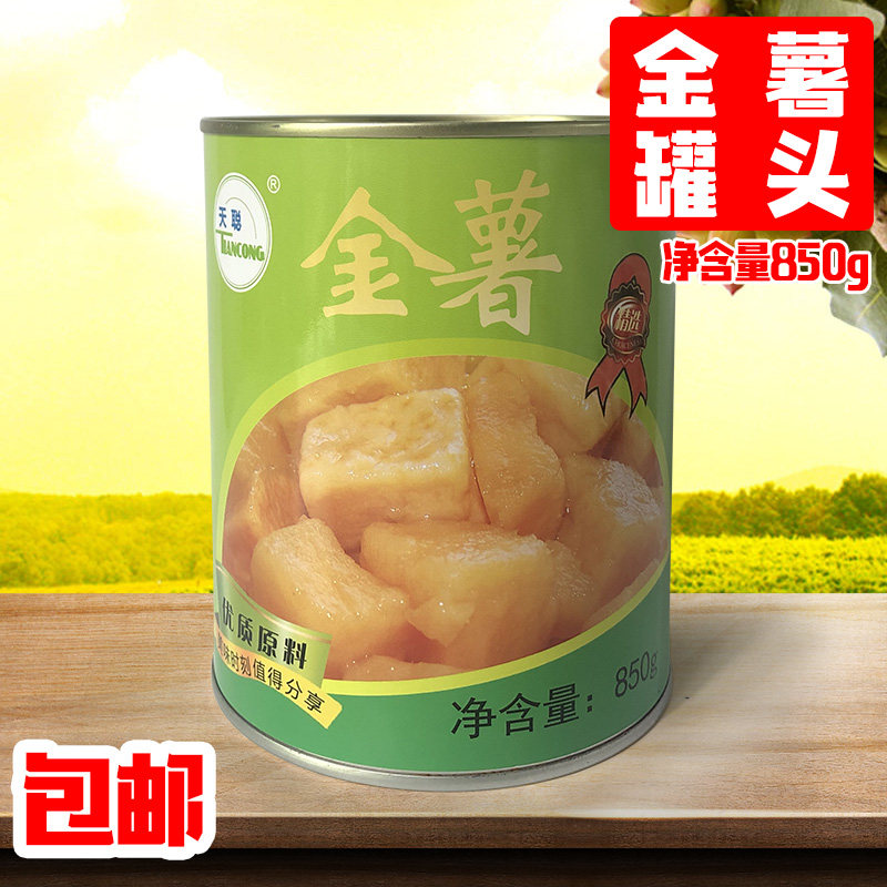 Day Satoshi Potato Canned Ground Melon Canned even if the ground melon Taro Round Raw Material Ice Sand Gouging Ice Ingredients 850g
