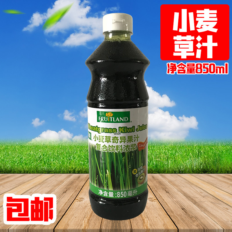 Malaysian Wheat Straw Juice Rich concentrated wheat straw juice 850ML Thai green lemon water fruit tea juice