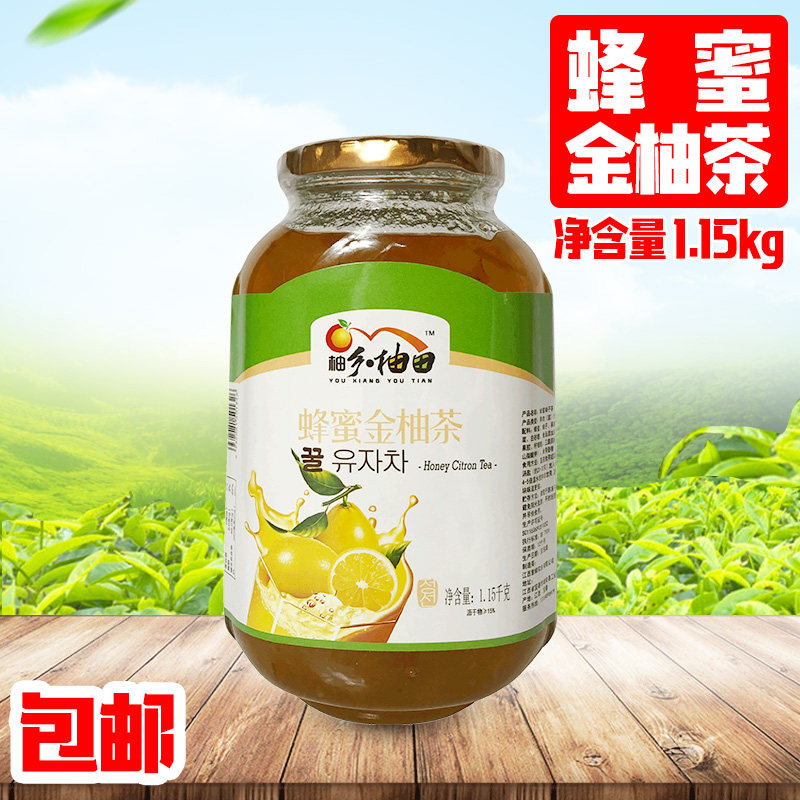Grapefruit tea grapefruit sauce snacks drinks flush drinking fruit tea golden grapefruit tea grapefruit tea grapefruit South Korean honey grapefruit tea-Taobao