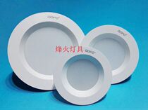 GOPO Advance A8 Series LED embedded drum lamp 2 5 inch 6w3 5inch 9w4 inch 12w6 inch 18w hole lamp