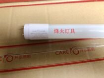 Open Lighting t8led220v Dual End Wiring glass fluorescent tube 10w14w20w bracket grid lighting tube