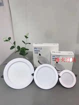 Led LED drum 5W9W4 inch 12W18W direct luminous household embedded smallhole lamp grille lamp