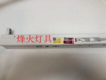 Dongjun T8 single - pipe double tube with no cover LED daylight frame 1 2 m long garage parking lot with emergency lights