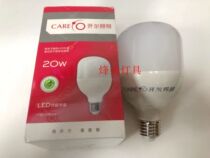Open Boutique Post-Shaped Led Ball Bubble Light 7W11W15W20W25W35W45W60W screw mouth energy saving lamp