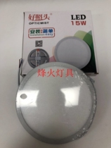 Good photo embedded lamps LED ultra-thin drum lamp round free adjustable hole panel ceiling ceiling lamp